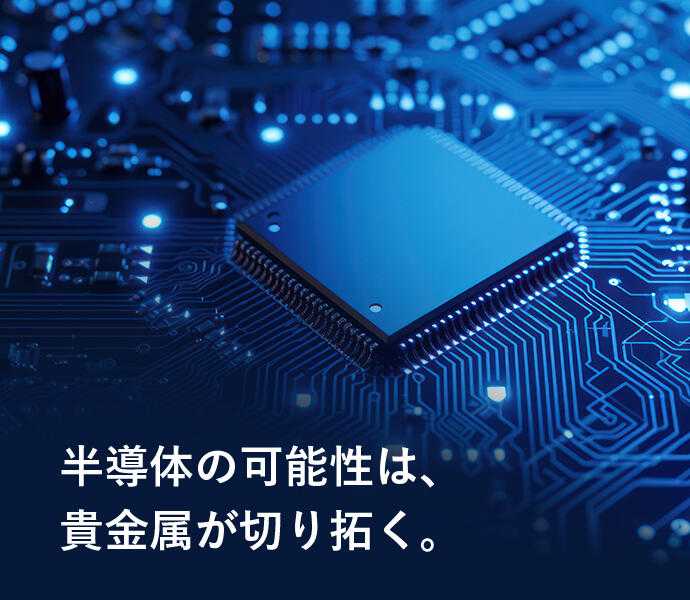 The potential of semiconductors is being unlocked by precious metals.